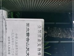 -紫金山天文台