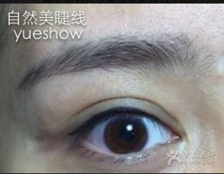 点击看大图 -Yue Show馨选·半永久纹眉纹眼线