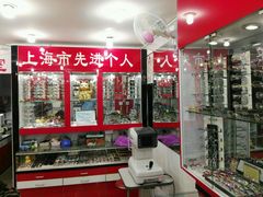 -朱师傅眼镜·蔡司·依视路·尼康(市先进店)