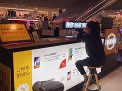 -乐邦快修手机电脑维修回收(打浦桥日月光店)