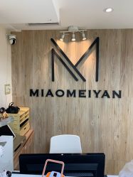 -韩国淼美颜皮肤管理官方直营店