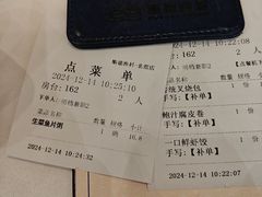 -顺德渔村·岭南一号