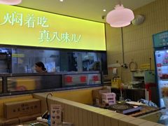 -黄记煌三汁焖锅(银盆岭万达广场店)