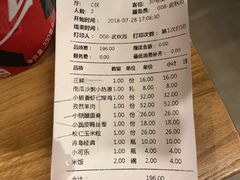 三鲜包-陈傻子餐厅(世纪都会店)