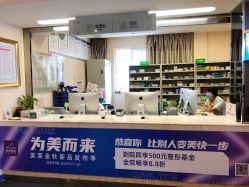 -深圳美莱医疗美容医院