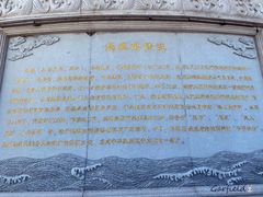 -天津妈祖文化园