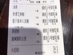 -布拉王港式美食(绿城店)