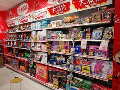 -TOYSRUS玩具反斗城(杭州萧山万象汇店)