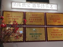 -芸南道·过桥米线(昆明老街旗舰店)