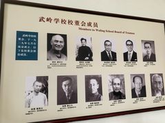 -蒋氏故居