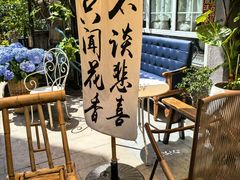-懒人盐府人家(安贞店)