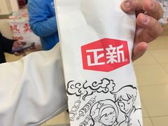 -正新鸡排·炸鸡烧烤(中原店)
