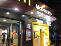 -麦当劳(王顶堤店)