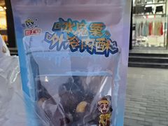 -粒上皇(崇文门店)