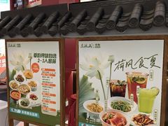 -东流山烤鸭·家常菜(雨山龙湖店)