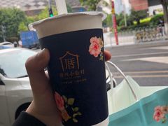 -厝内小眷村(天河南一路店)