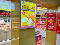-味多美蛋糕(东直门店)