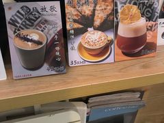 -COFFEE HOLIC(朝外SOHO店)