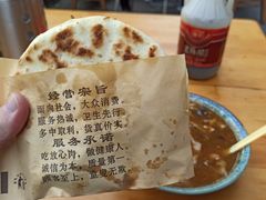 -正宗河南特色大饼店(菊乐路店)