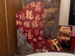 -和和小厨