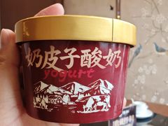 奶皮子酸奶-锡和无锡菜(景丽苑店)