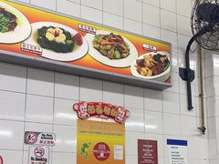 -明辉田鸡粥