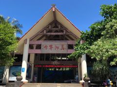 -海南分界洲岛旅游区