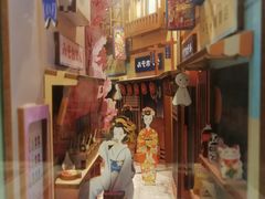 -鹏欣水游城