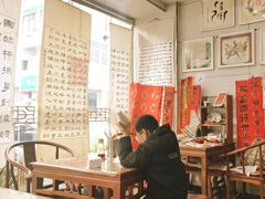 -八面来福(金华商城)
