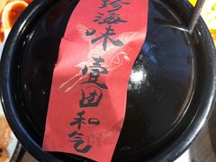 -将相和·海鲜蒸饺大连菜