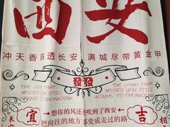 -开口笑·精选水饺