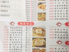 -鼎珑点心仔(燕塘店)