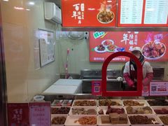 -真正老陆稿荐(太康新村店)