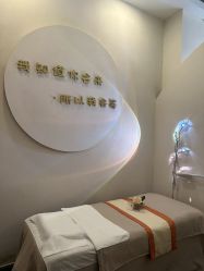 -禾壹净·素颜美问题肌肤修护中心