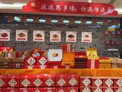 -令氏家外家周秦食府(高新店)