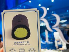 -the Roll'ING手作瑞士卷专门店(卓悦中心店)