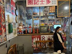 -大圈仔滋味研究所(龙湖·佰乐街店)