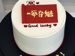 -SugarCake·梦龙纯动物奶油冰淇淋蛋糕(怡闲道店)
