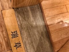 -麦子MaiMassage(打浦桥店)