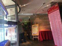 -大鸭梨(天通西苑店)
