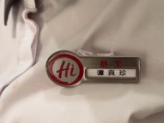 -海底捞火锅(航洋城店)
