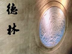-功德林(南京西路店)