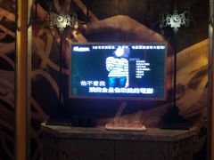 -INLOVE KTV(印象汇店)