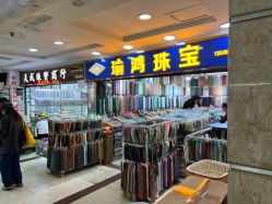 -华林国际玉器城(康王中路)