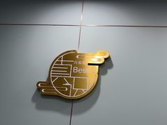 -Best U照相馆证件照·外拍(中山公园店)