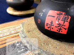 -白鹭原茶艺馆