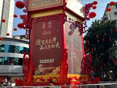 -越秀西湖花市(广州城市广场花卉店)