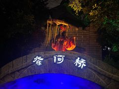 -成都欢乐谷