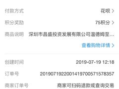 -深圳温德姆至尊酒店