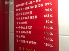 -沈师傅盲人按摩工作室(密三小区店)